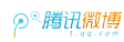 騰訊微博